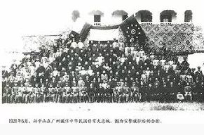 今天5月5日,党史上的今天5月5日