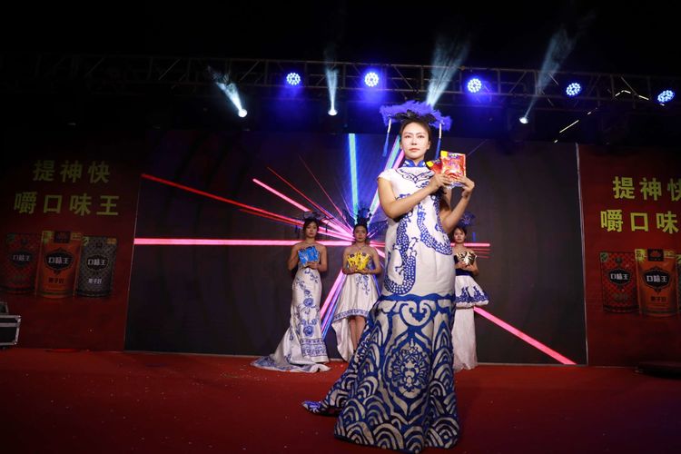 口味王槟榔嘉年华,口味王槟榔城表彰大会