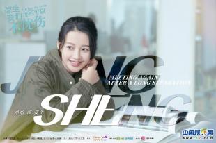 凉生我们可不可以不忧伤钟汉良23,凉生可不可以不忧伤孙怡拥抱天宇