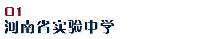 河南足球训练班招生简章,河南省校园足球专项培训班