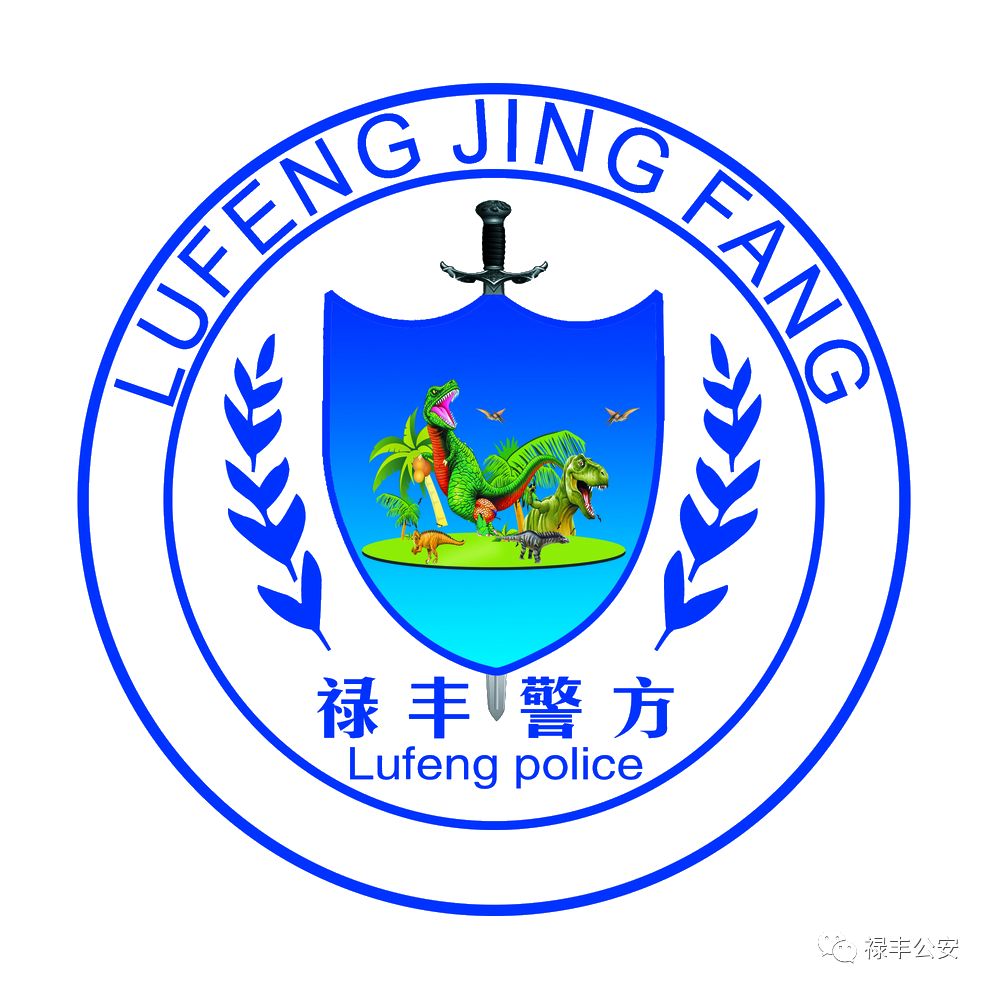 除黑涉恶案件宣判,除患治乱案2019