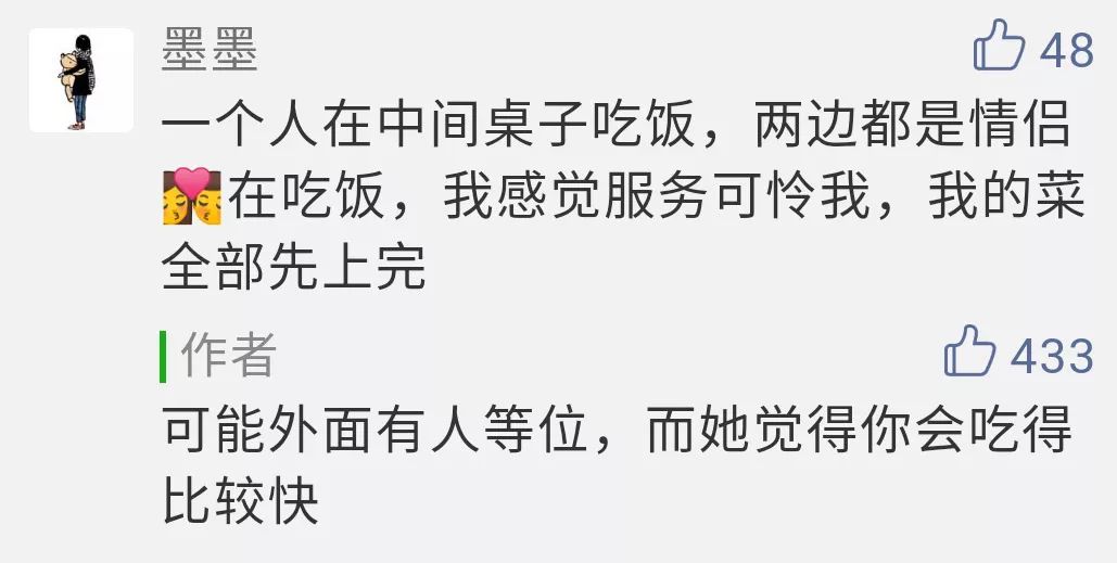 不快乐也一定别皱眉,不快乐也别焦虑生活总会给你惊喜