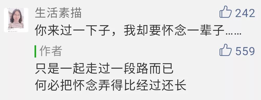 不快乐也一定别皱眉,不快乐也别焦虑生活总会给你惊喜