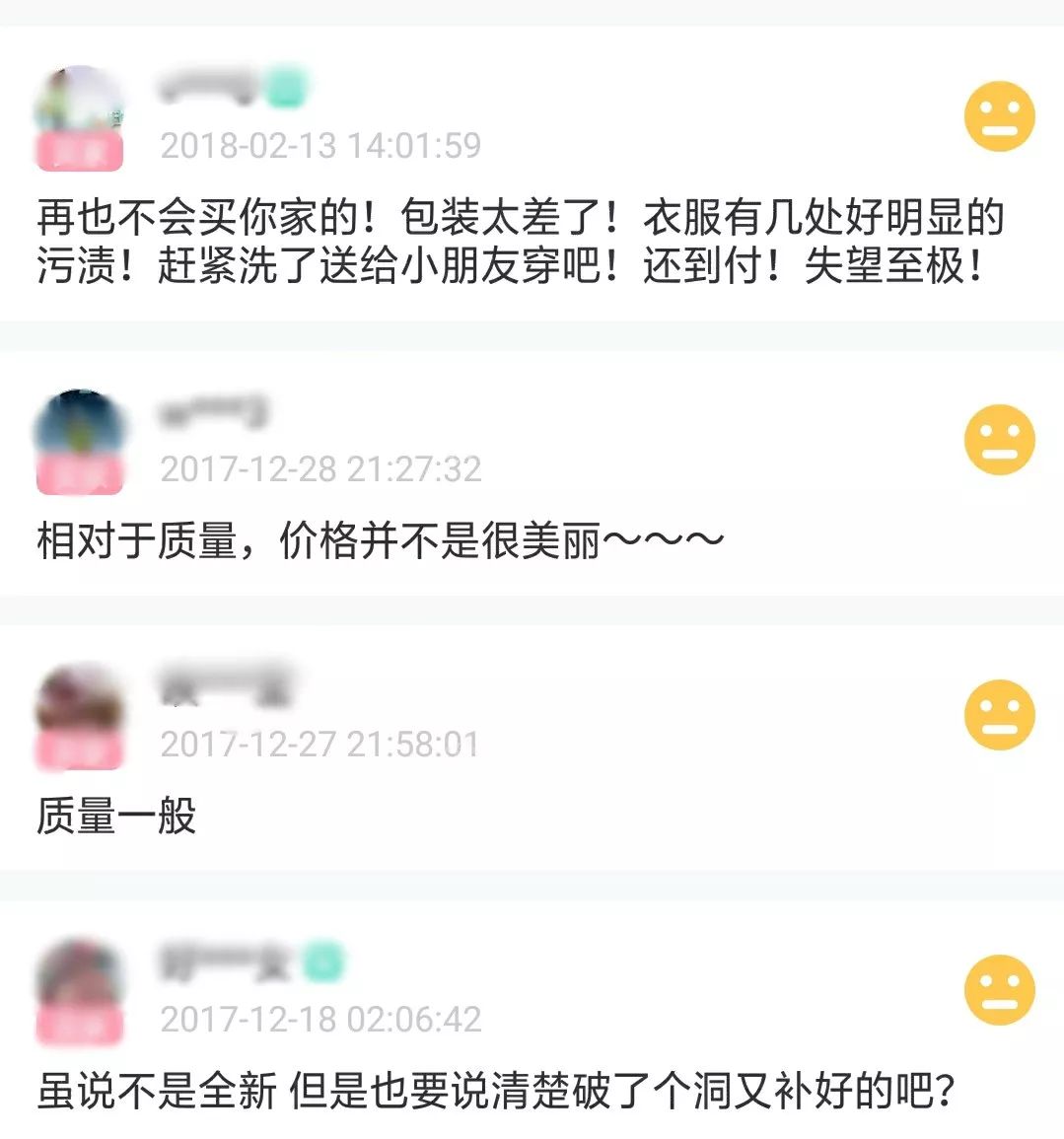 唐嫣卖二手闲置被吐槽太丑，审美堪忧？