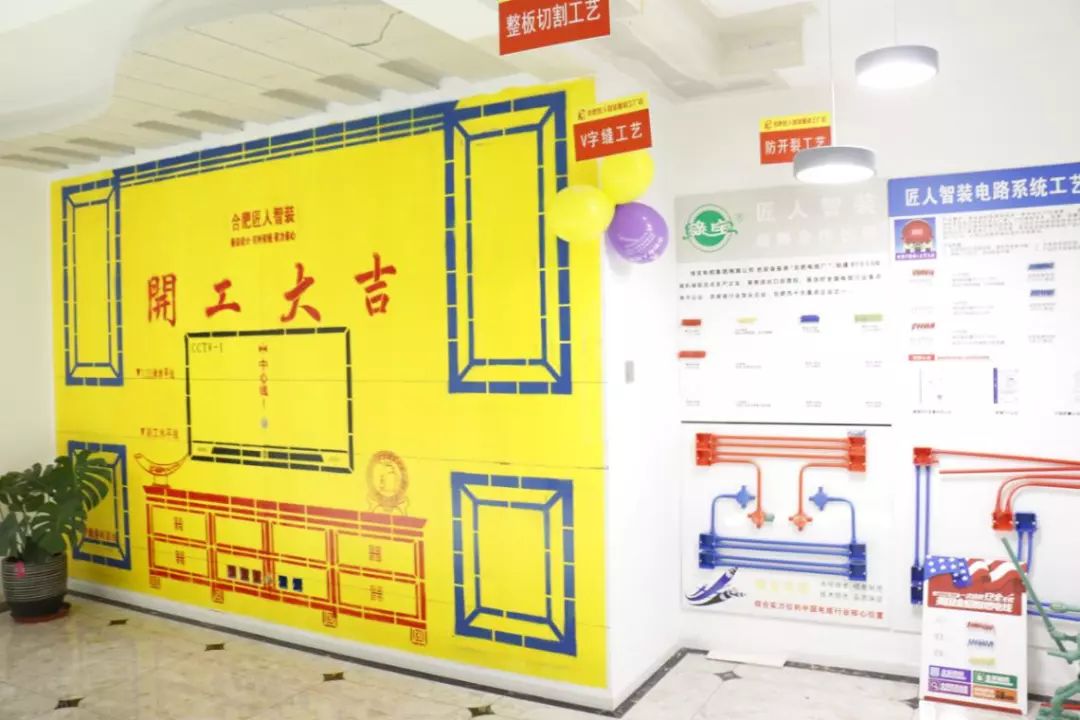 扬州匠人智装饰工程有限公司,嘉兴匠人智装装饰公司怎么样