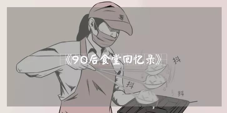 济南完蛋了,济南状态