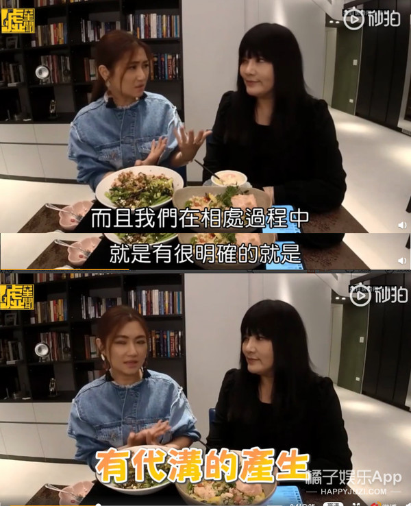 到底在没在一起？这两人真的好迷啊……