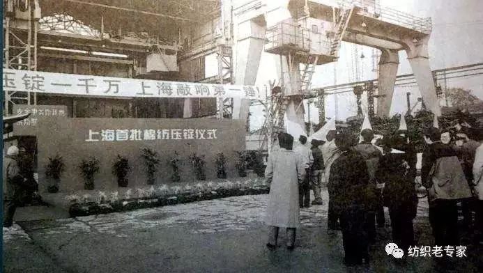 上海纺织业现状,上海纺织业的发展