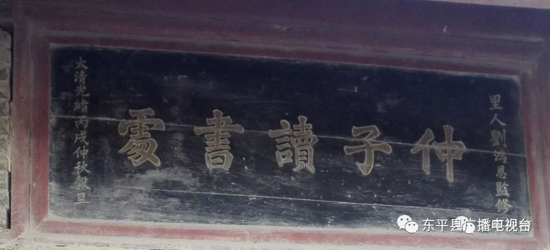 中国影像方志介绍山东,中国影像方志有哪些