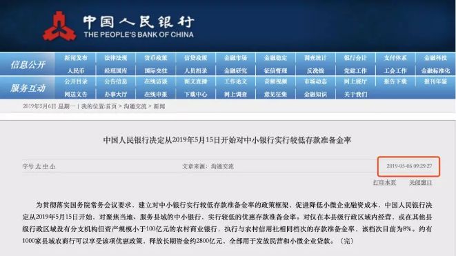 a股千股涨停及千股跌停的原因,a股超4700股下跌千股跌停