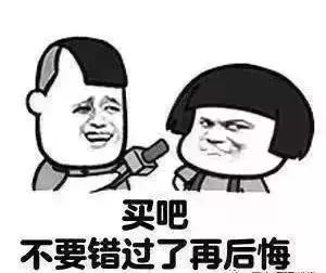 扎扎扎心了!工资低于6808元的惠州人,你们还好吗?