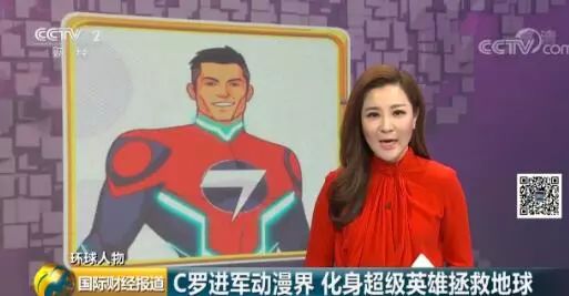 5月7日每天3分钟尽览天下事(民族运动会明日釆集火种/郑州钱学森实验学校招生细则公布)