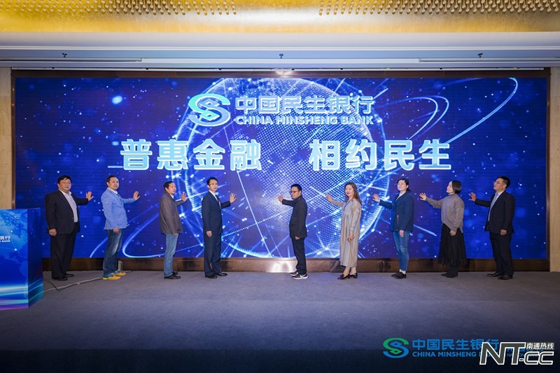 民生银行商业贷款程序,民生银行商转公贷款