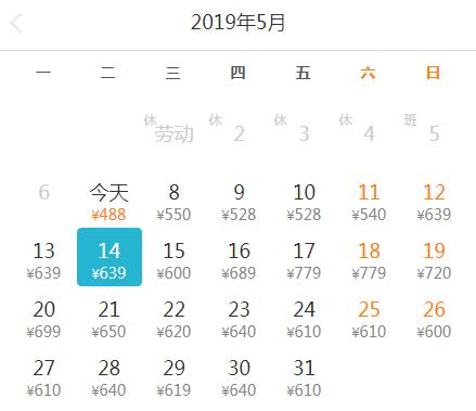 直飞青岛机票特价,五一青岛飞哪里机票便宜