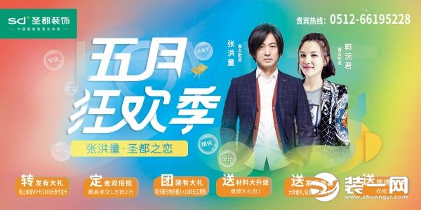 吴中区口碑好的装饰装修不二之选,吴中区装修设计公司排名