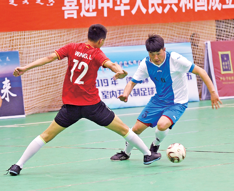 五人制足球实用技巧,五人制足球有哪些特点