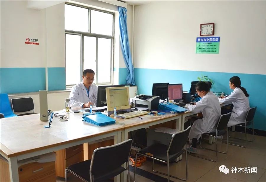 解锁医院,解锁中医系统