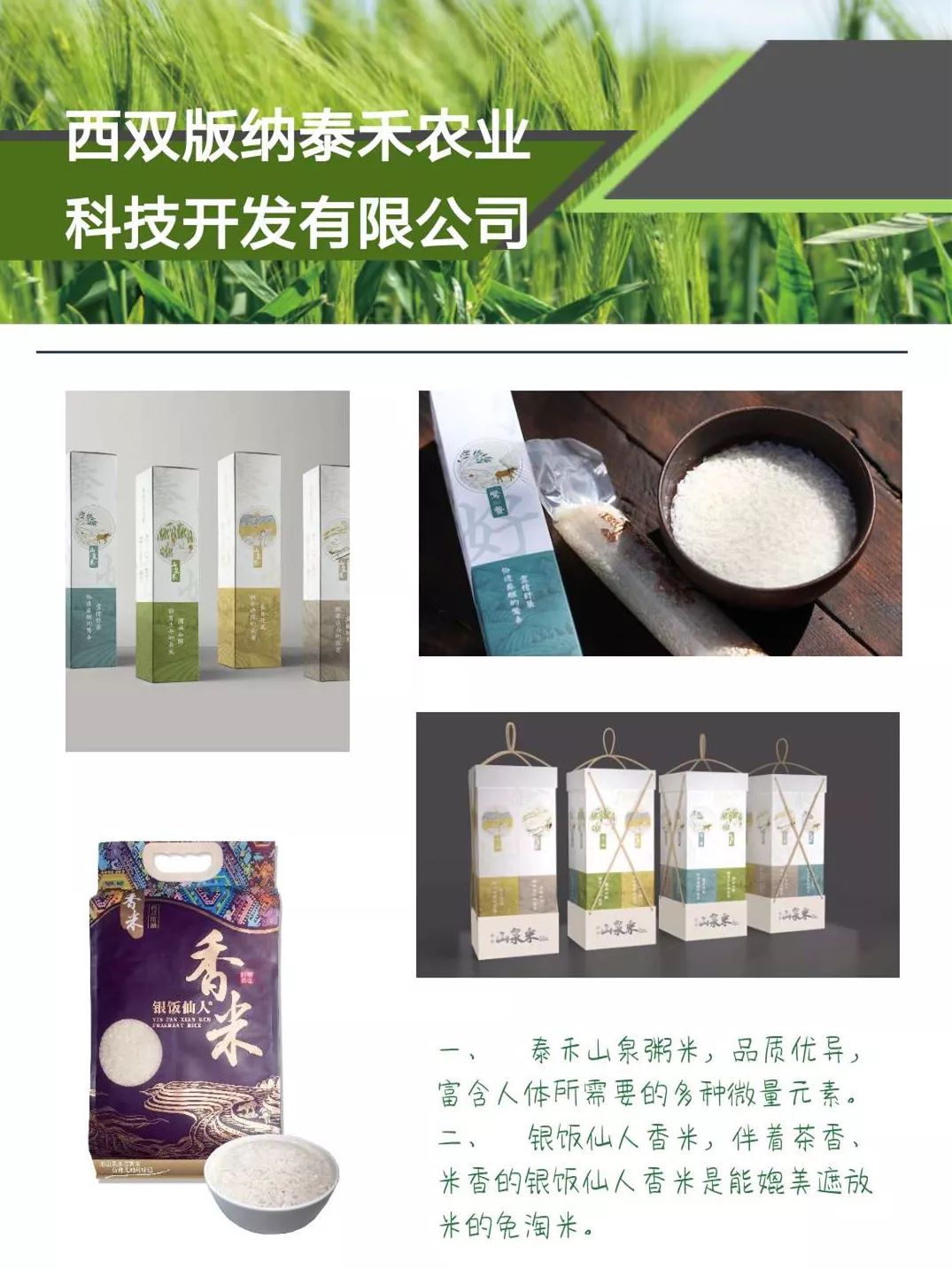 松江十大特色菜,松江哪里有好吃的地方