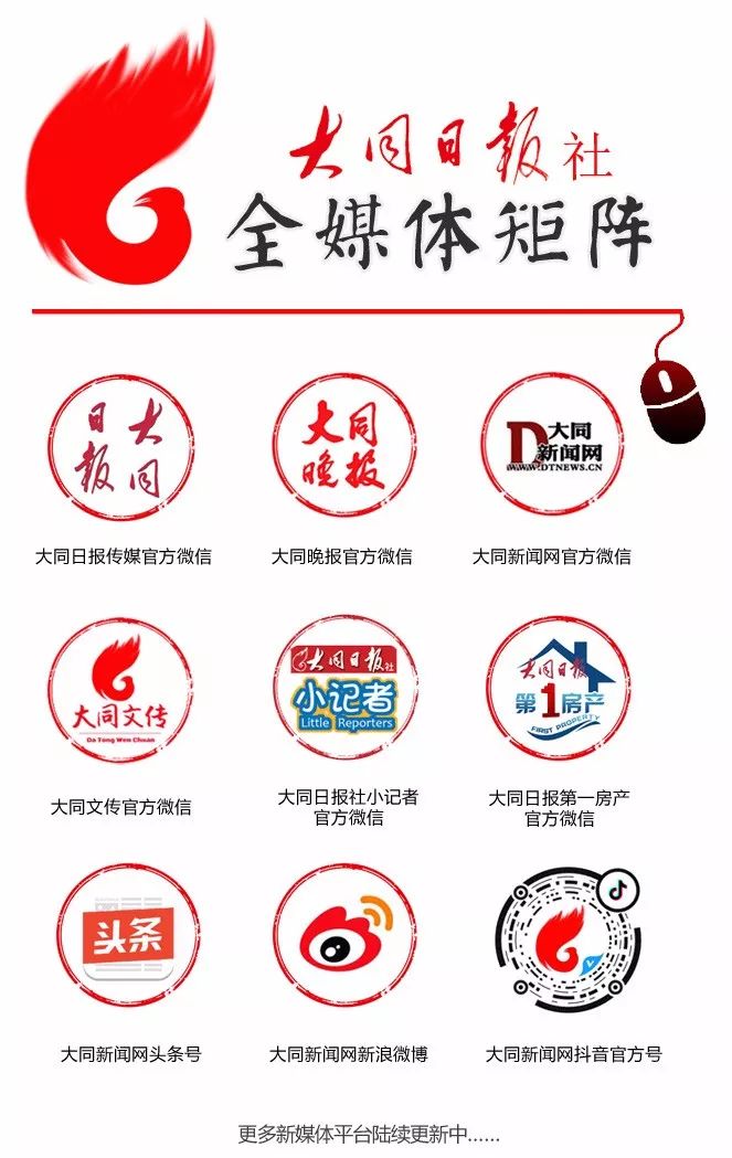 航班春季换季,大同最新开通航班