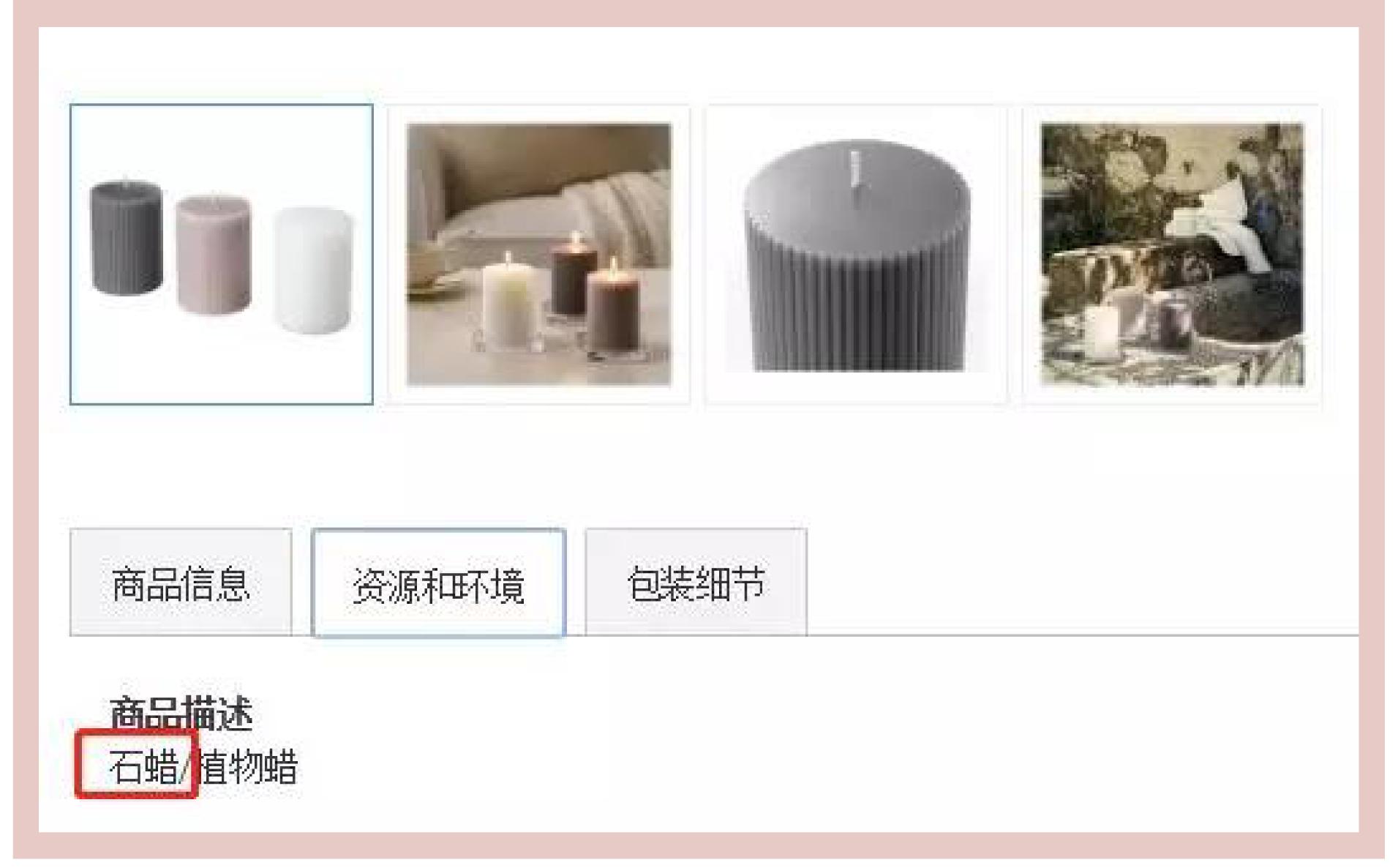 好闻的家庭香氛推荐,家的味道入门级香氛