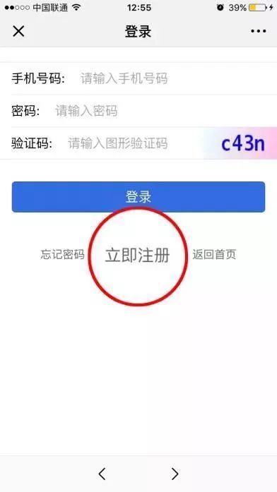辽宁电子户口本领取方法,浙江电子户口本领取方法
