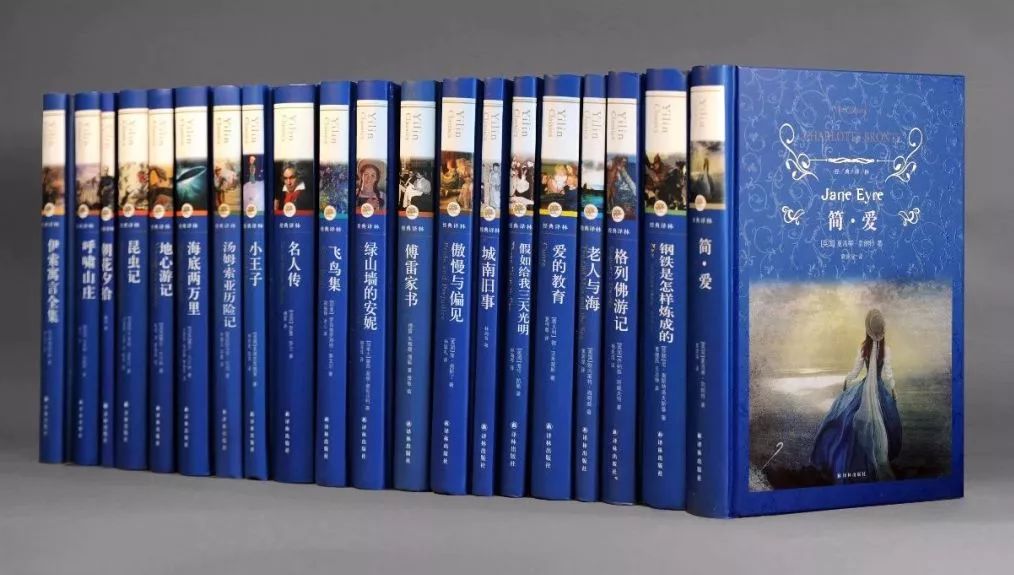 译林经典名著推荐,译林出版社世界文学名著