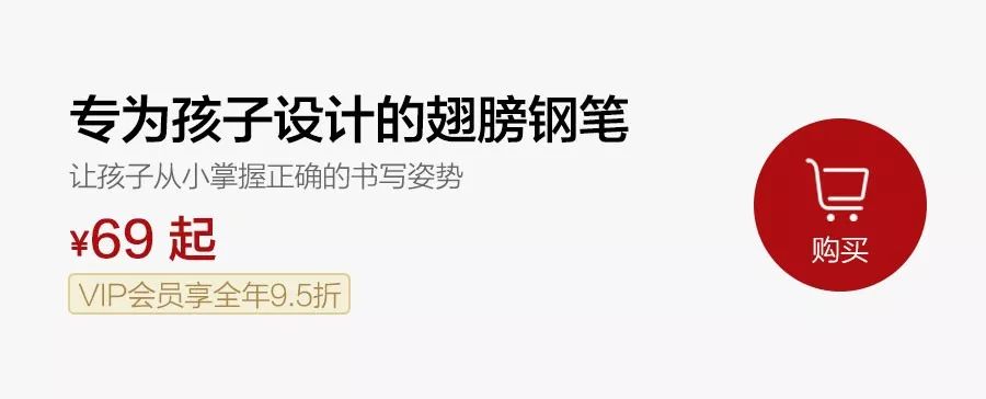 百元以内好写的钢笔,有哪些适合孩子写的钢笔品牌