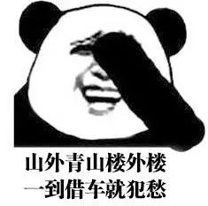 借车又出事了车主当场崩溃,借车出事的真实案例最新