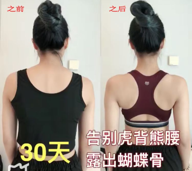 改善含胸驼背的最有效方法10分钟,改善含胸驼背的最有效方法完整版