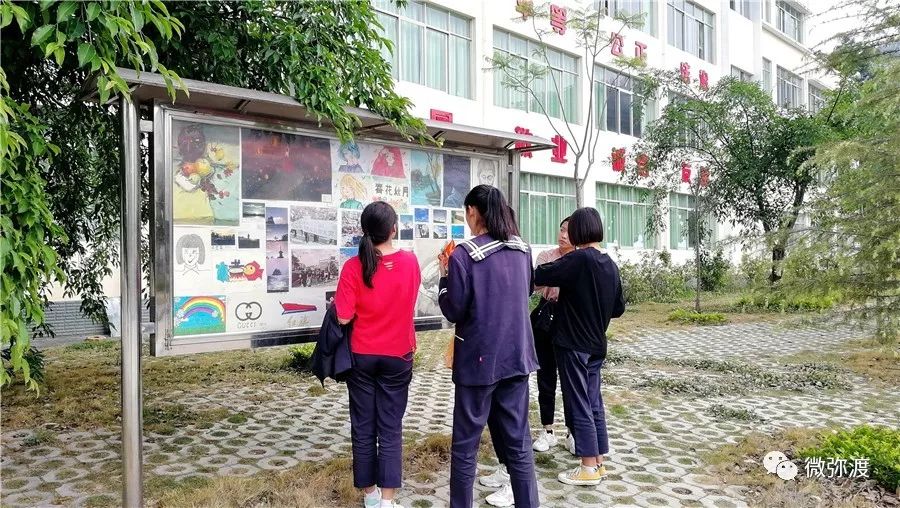 弥渡二中文化节,弥渡二中校园文化节