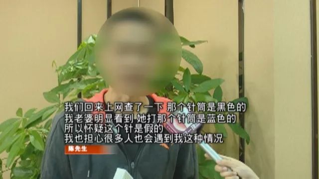 给内地客人打假HPV疫苗？龙岗夫妻去香港打一针后发现......