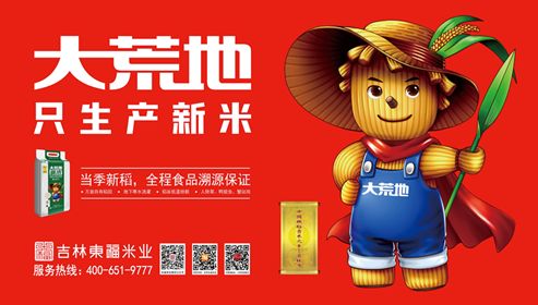 怎样才能卖到好米,好米怎么蒸粒粒分明