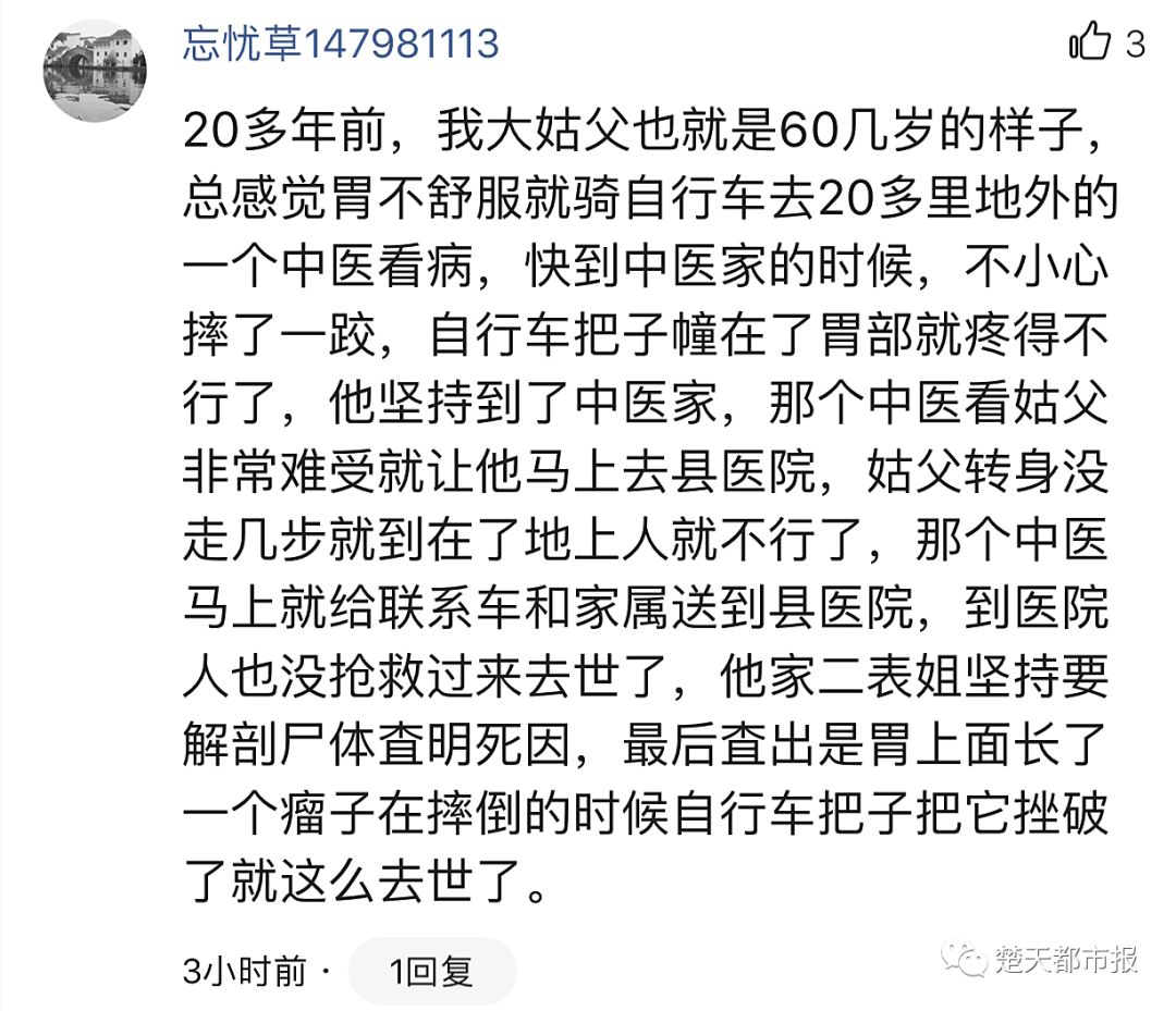 鐢峰瓙鍠濋厭鍚愯鍚撳潖姘戣,鐢峰瓙閰掑悗鍚愬嚭鏉ュぇ鑲跨槫