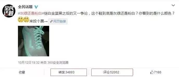 灰绿色和粉白色的鞋官方回应,粉白灰绿鞋子