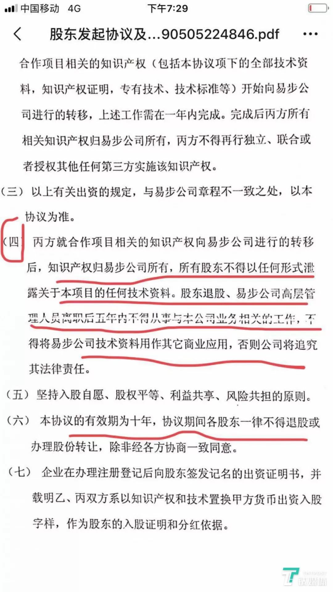 创业死于孤独,创业死亡原因