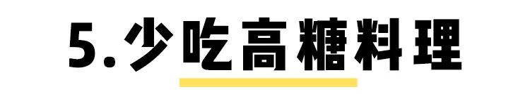 经常吃甜食的女生,爱吃甜食的女生长得可爱吗