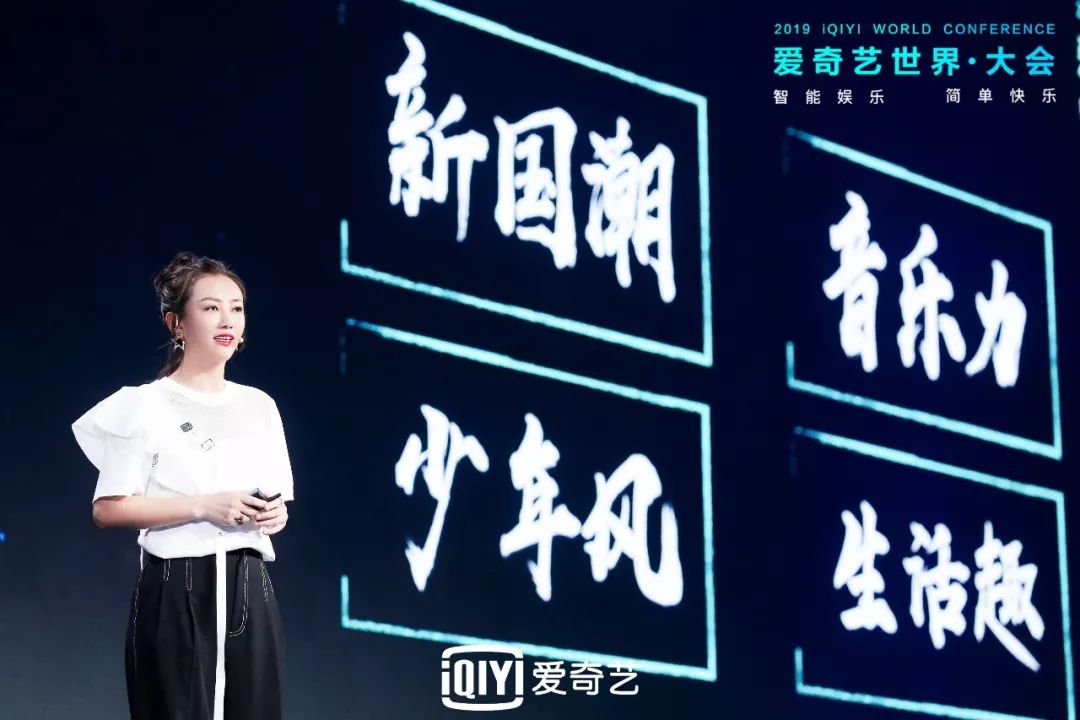 爱奇艺悦享会布局,爱奇艺悦享会2021门票直播