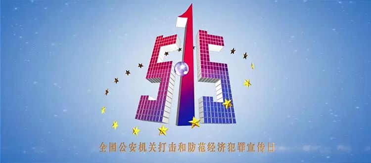 比传销更可怕的十大骗局,四分钟让你了解传销