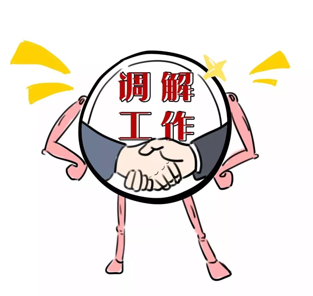 新时代调解工作新要求,新时代下如何做好人民调解工作