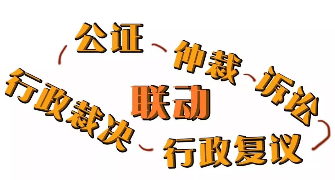 切实有效做好人民调解工作,全国调解工作会议的最新精神