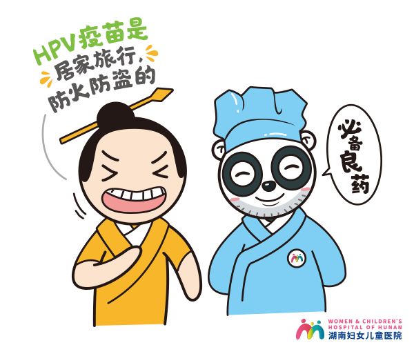 每个女人都要打HPV疫苗吗？一文终结你的所有疑问