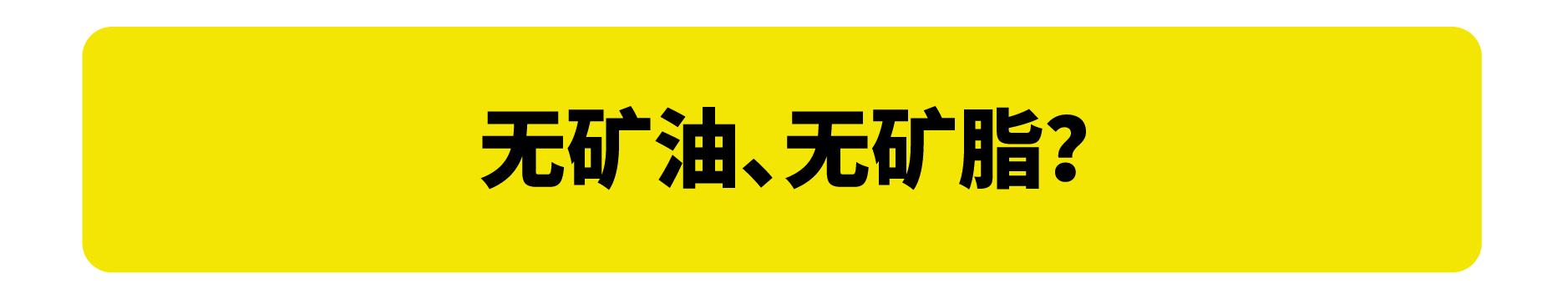 醒醒吧这些美妆骗局你必须知道,商家可能都不会告诉你的十个细节