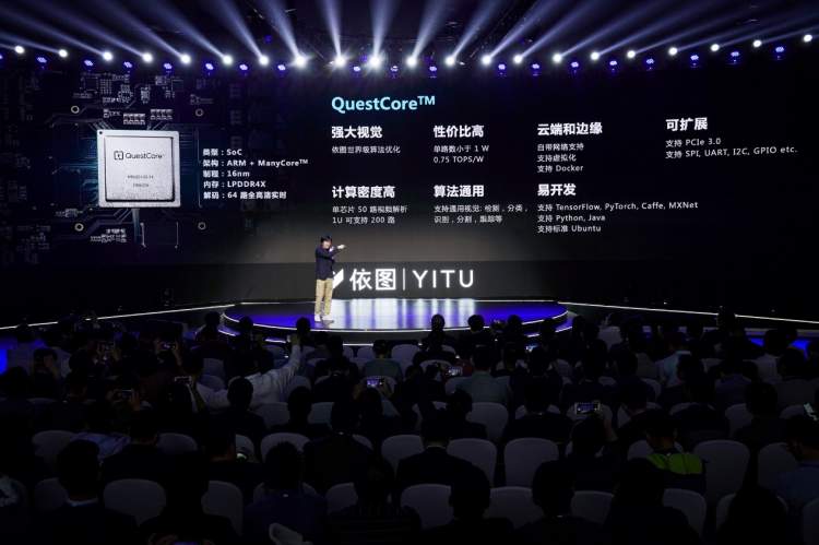 这款AI芯片酝酿了2年，行业都“惊”了，上海这家人工智能企业究竟做了什么