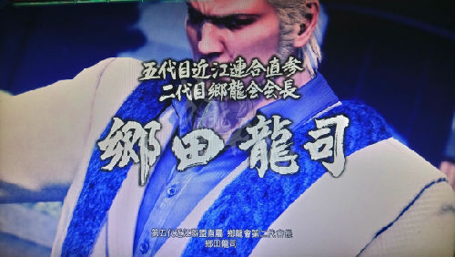 如龙极2全支线任务流程攻略,如龙极2图文攻略