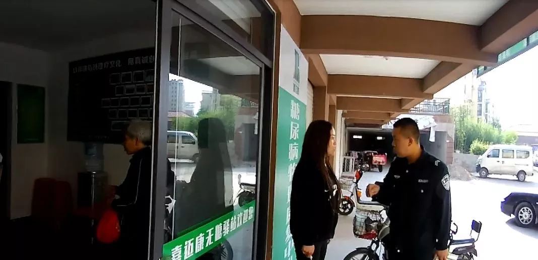 老年保健产品虚假宣传,老年人保健品欺诈举报