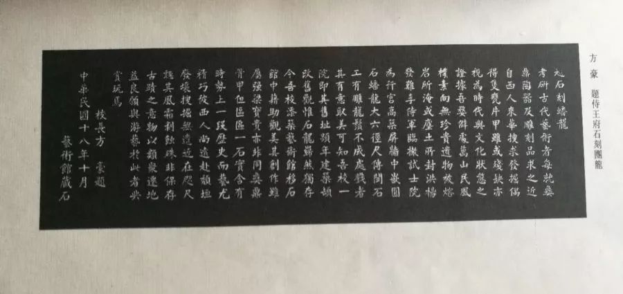 浙江省金华市太平天国侍王府,金华太平天国侍王府好玩之处