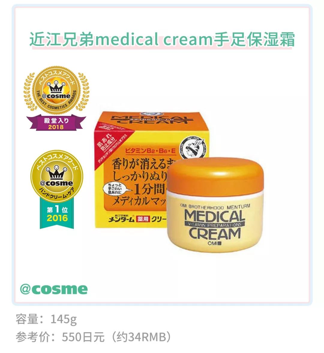 入夏前,日本小姐姐必做的事竟是...