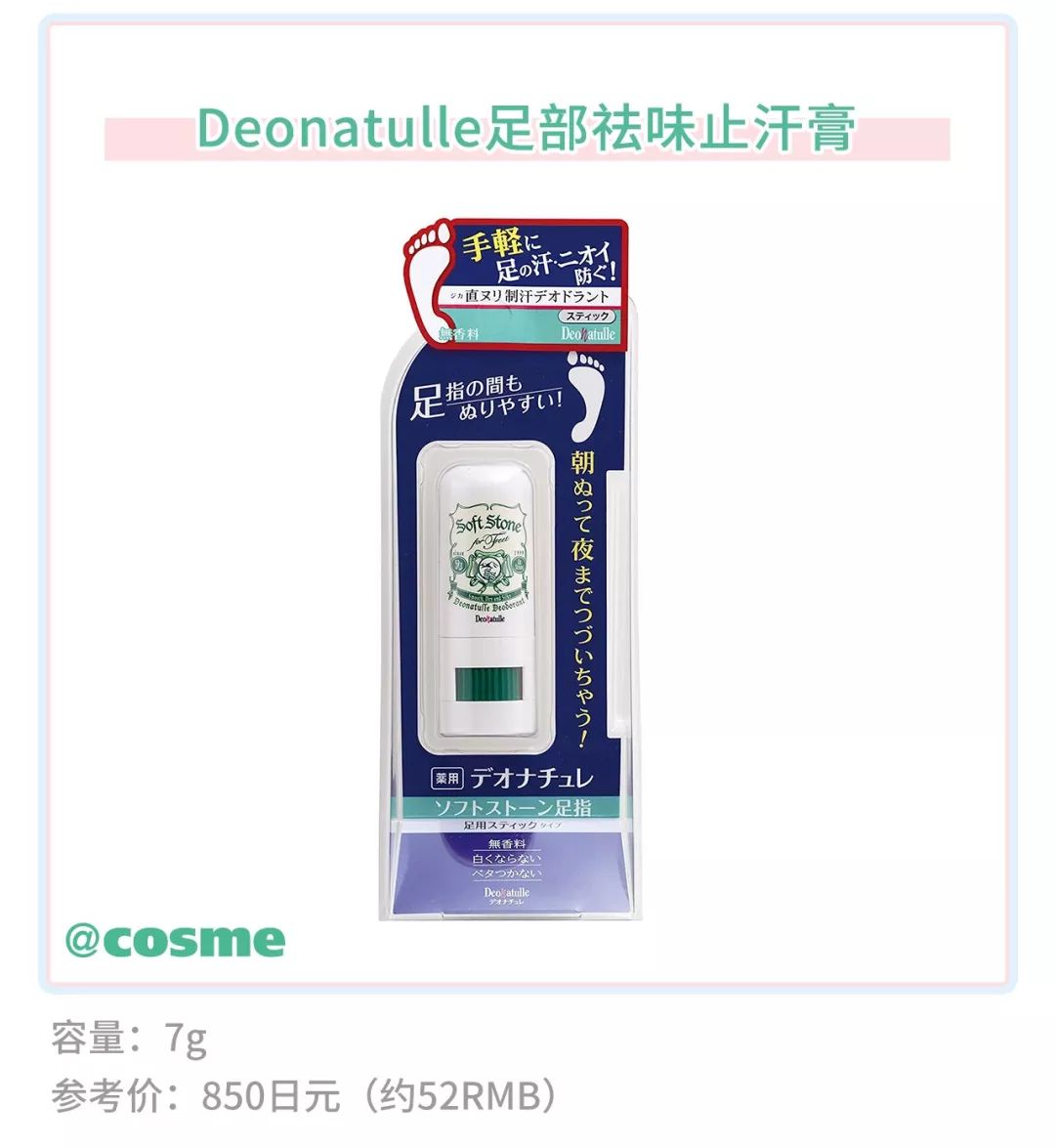 入夏前,日本小姐姐必做的事竟是...