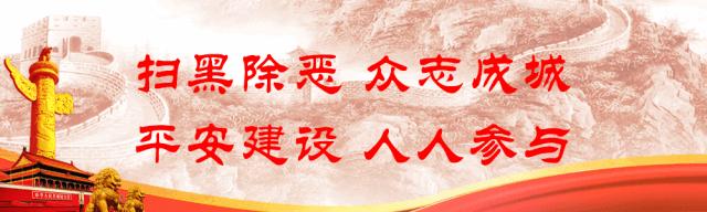 8.5万借款秒变“投资”？武平法院：名为借贷实为传销！