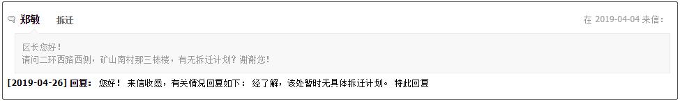 徐州明年搬迁都有哪些地方,徐州11个地方拆迁规划